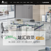 艾比办公屏风桌│屏风卡位│屏风卡座│ AIBIK SCREEN (官网）-首页