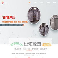 深圳市明登科技有限公司