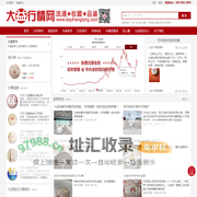 大益行情网 大益普洱茶最新价格 大益行情实时交易报价平台_提供芳村大益普洱茶最新价格走势！