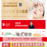 枣庄之窗网-《枣庄之窗》新媒体官方账号|枣庄民生资讯类新媒体