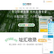 MBR膜厂家，反渗透膜清洗剂,超滤膜清洗剂,膜专用阻垢剂，缓蚀阻垢剂-长隆科技博能