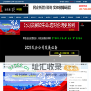 李两易创业指导-高校毕业生创业咨询-创办医院_餐饮_服饰_电器_金银珠宝店_美容美发店_美容整形医疗等经营运营管理营销方法指导-怎样选择创业项目-寿大企学民企老板经营运营管理咨询中心