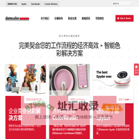 颜色管理工具 -Datacolor管理|