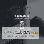 为谷云