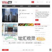 ViVaETF - 中文ETF信息平台