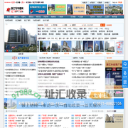 浙江写字楼网-浙江写字楼-嘉兴\\温州\\台州\\绍兴\\金华写字楼出租出售