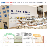 浙江旺隆轨道交通设备有限公司【企业官网】