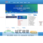2024 年(第 26 届)中国国际燃气 供热技术与设备展览会