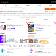 株洲到六盘水物流专线-株洲到六盘水货运专线-株洲物流公司-就发物流网