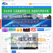 远创管理咨询网-中、小企业类管理咨询公司电子商务网站、B2B咨询企业展示网，免费B2B企业管理咨询网站