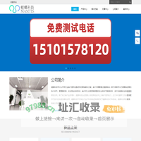 螳螂教育CRM系统联系方式|螳螂科技AI在线客服系统|螳螂客服电话|螳螂SCRM直播系统电话|螳螂SCRM直播平台工具|螳螂科技官网|螳螂私域直播运营软件|北京螳螂科技电话 - Powered by DouPHP
