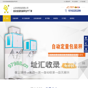 螯合剂 | 聚丙烯酸 | 聚丙烯酸钠 | 助洗剂 | 乙酰氯 | 马来酸二甲酯 | PAA | PAAS | 山东凯瑞化学有限公司