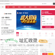 火星一号集成灶_火星一号集成灶加盟招商费用_火星一号官网_火星一号集成灶怎么样？【集成灶网】