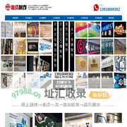 企业文化墙设计-公司文化墙制作-党建文化墙-北京飓马文化墙设计制作公司