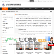 合肥叉车租赁,合肥叉车出租,合肥专业叉车租赁公司_合肥市万设俱备叉车租赁有限公司 - 八方资源网