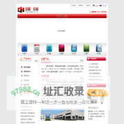 网站首页-大连中海仪器有限公司