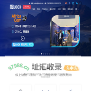 爱浦路IPLOOK-5GC、EPC、IMS核心网供应商