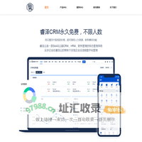 苏州睿泽信息技术有限公司