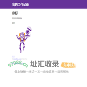 Home | 我的工作记录