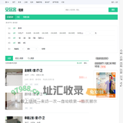 通许租房信息|通许租房租金_价格_房价|房产网-安居客租房网