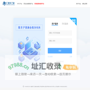 知了堂在线学习平台
