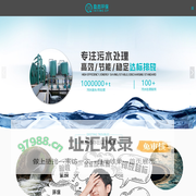 广州盈态环保科技有限公司
