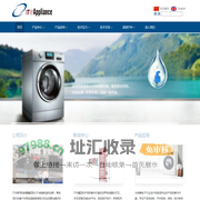 ITW Appliance Asia