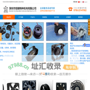深圳市恒钢特种机电有限公司--交流散热风扇，散热风扇，散热风机，直流鼓风机，微型风扇，直流小风扇，交流风机，直流鼓风机，交流鼓风机，防水风扇，直流散热风扇
