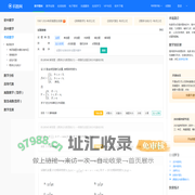 Kmath科数-面向初中高中和大学的数学题库