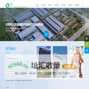 山东宏顺循环科技有限公司-致力于发展环保及资源再生事业