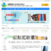 PP阻燃剂、PP阻燃母粒、PE阻燃母粒、环保阻燃母粒、无卤阻燃母粒