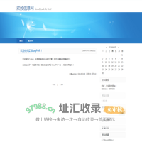 欣攸信息网-Good Luck To You!