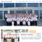 北海康养职业学院