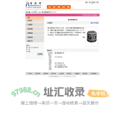 耀江绣品有限公司 纺织网