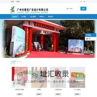 广州市赛亚广告设计有限公司 020-36306565
