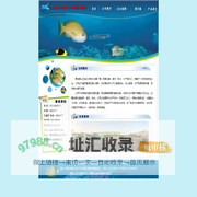 青岛冷藏网|冷藏速冻-青岛制冰-艺术冰雕专用冰-青岛水产品加工