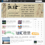 番茄美文网_美文欣赏_经典美文_励志文章_优美散文