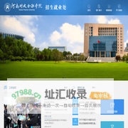河南财政金融学院