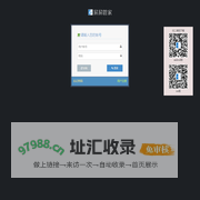 易易管家