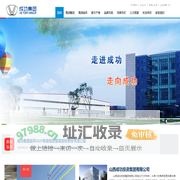 网站-山西成功投资集团有限公司-首页