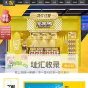 周黑鸭