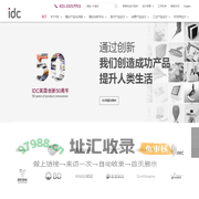 医疗产品设计_医疗产品创新_英国IDC产品化机构官网