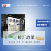 湖北华晟国际贸易有限公司