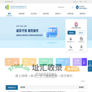 【官网】广东联合招标采购有限公司
