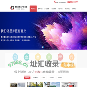 溧阳新势力广告公司|主营溧阳广告设计制作安装户外广告门头企业文化墙标识标牌