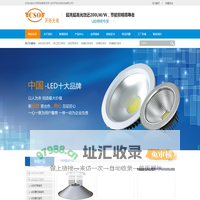 LED工矿灯/LED日光灯/LED灯条/LED灯带-苏州开烁光电科技有限公司