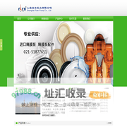 进口隔膜泵，威尔顿隔膜泵，WILDEN气动隔膜泵，WILDEN威尔顿气动隔膜泵|上海法尔泵业有限公司