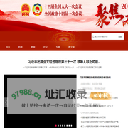 七台河新闻网