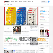 耀途减肥网-减肥方法_减肥食谱_减肥瘦身
