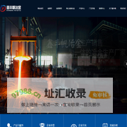 硅钡钙脱氧剂|硅钡钙孕育剂|硅钡钙合金|陕西鑫丰帆科技材料有限公司 - 陕西鑫丰帆科技材料有限公司